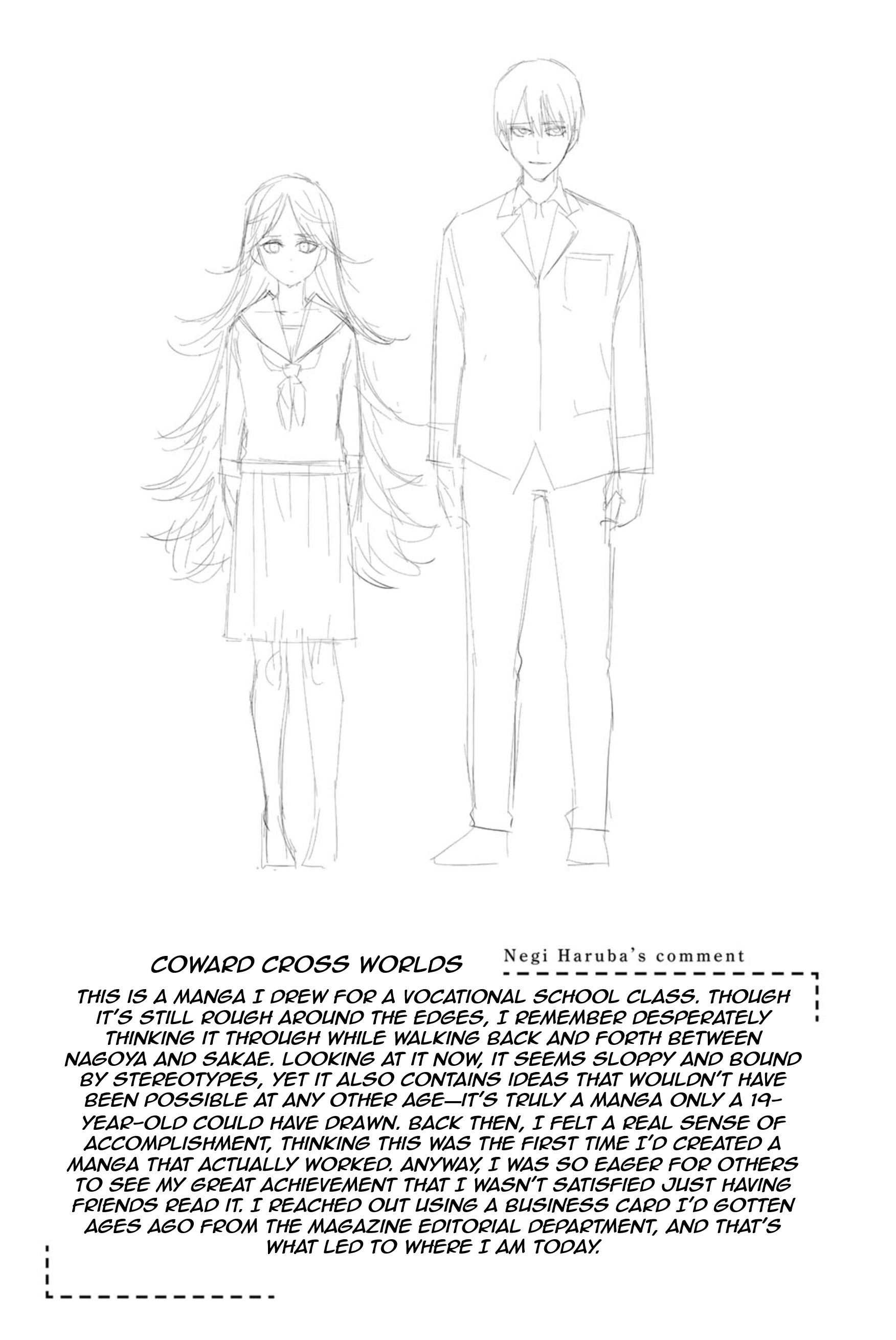 Negi Haruba Short Story Collection: Mitoubun Bonus Comics 第10页