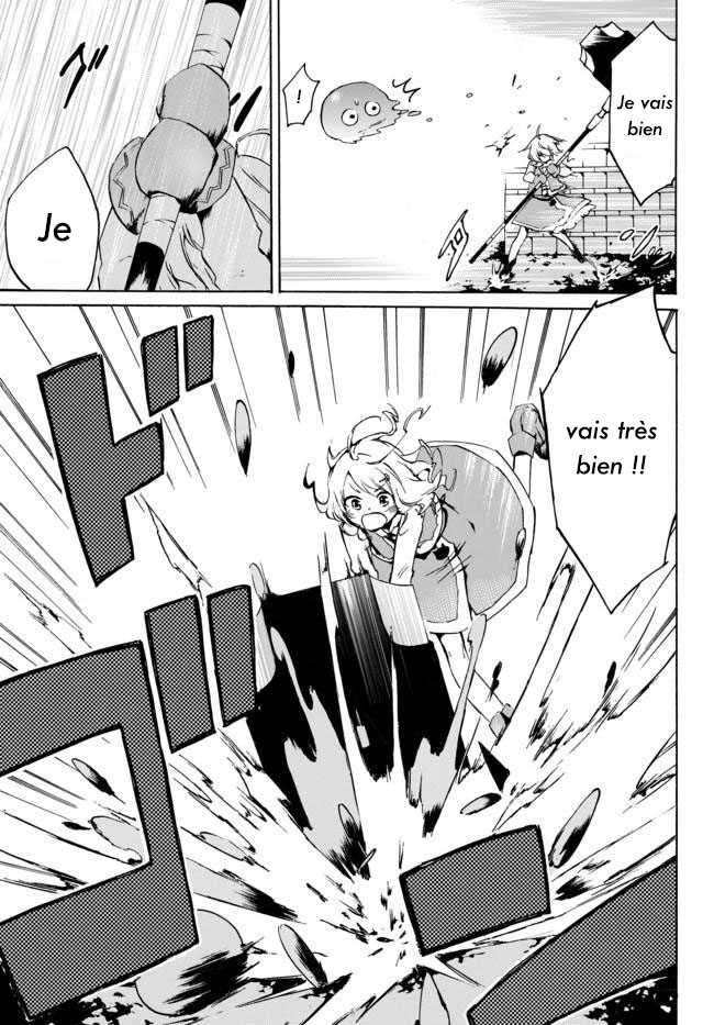 Level 1 Dakedo Unique Skill de Saikyou desu Vol. 1 Ch. 1 第13页