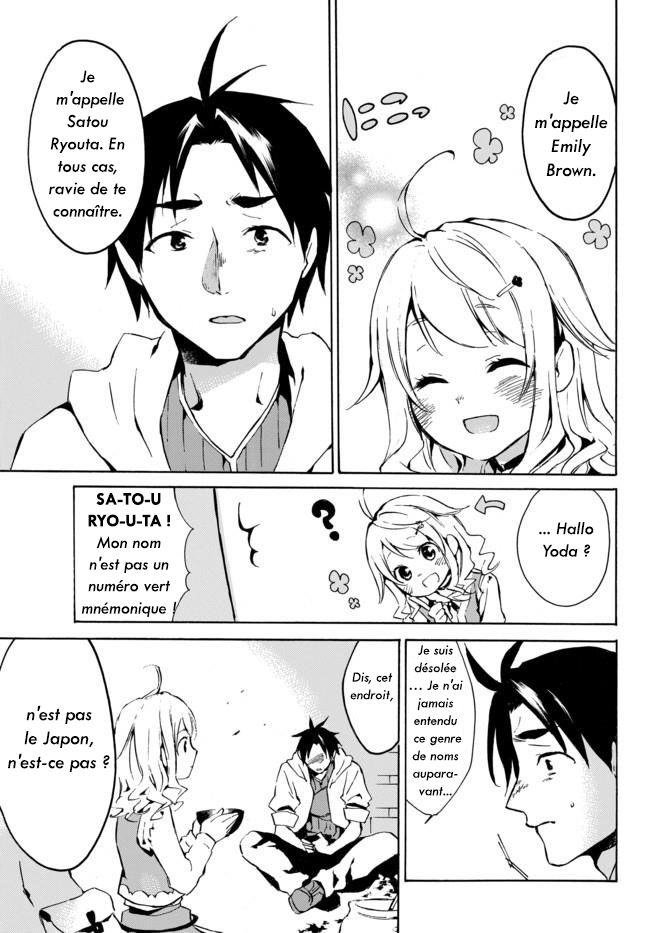 Level 1 Dakedo Unique Skill de Saikyou desu Vol. 1 Ch. 1 第16页