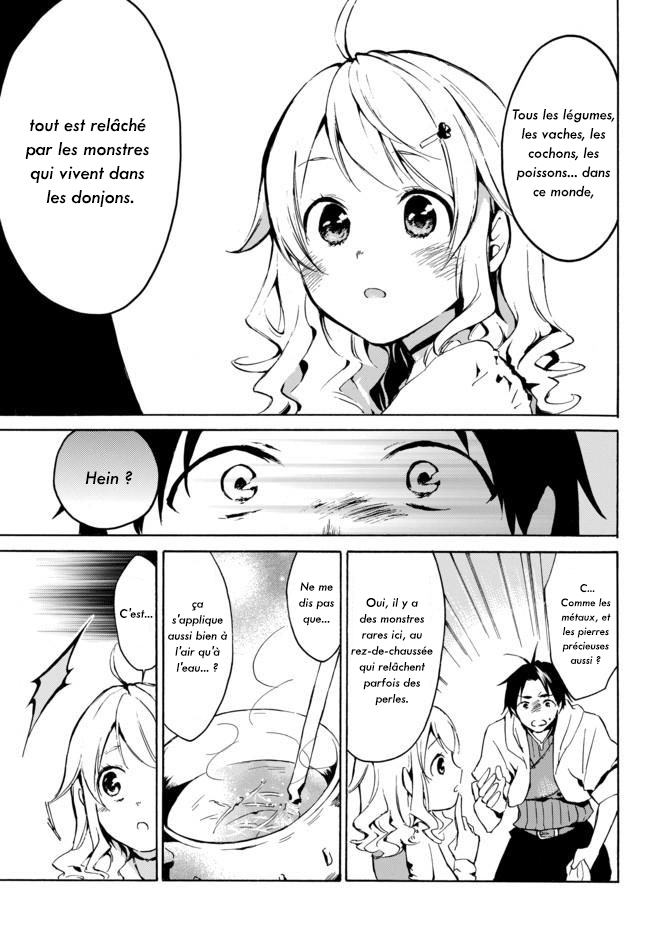 Level 1 Dakedo Unique Skill de Saikyou desu Vol. 1 Ch. 1 第18页