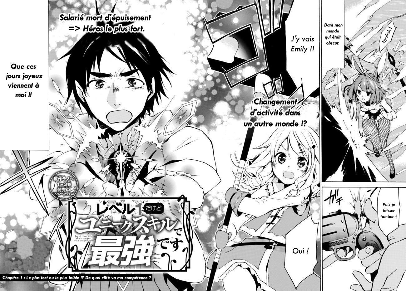 Level 1 Dakedo Unique Skill de Saikyou desu Vol. 1 Ch. 1 第3页