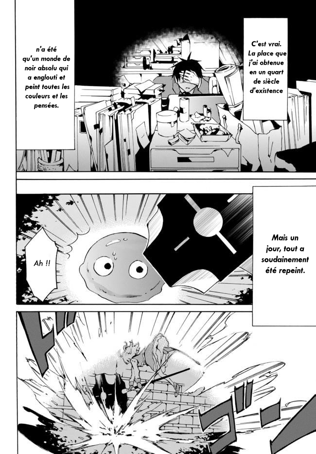 Level 1 Dakedo Unique Skill de Saikyou desu Vol. 1 Ch. 1 第4页
