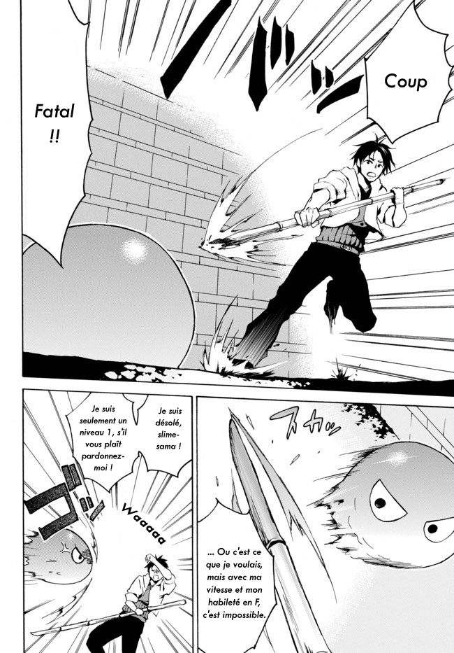 Level 1 Dakedo Unique Skill de Saikyou desu Vol. 1 Ch. 1 第32页