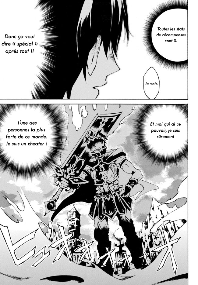 Level 1 Dakedo Unique Skill de Saikyou desu Vol. 1 Ch. 1 第37页