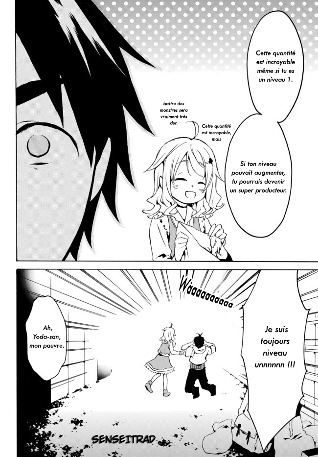 Level 1 Dakedo Unique Skill de Saikyou desu Vol. 1 Ch. 1 第39页