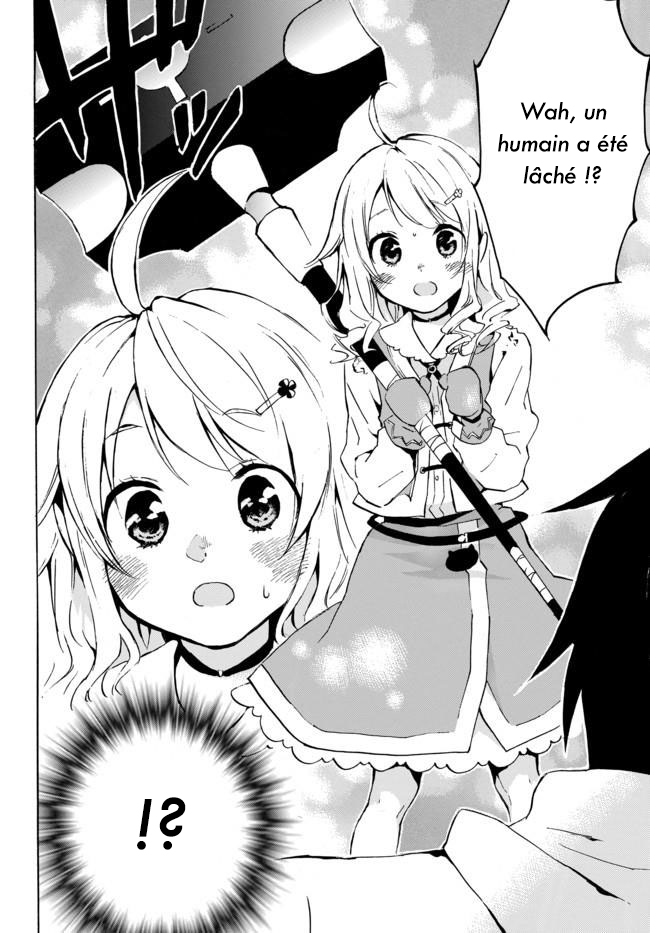 Level 1 Dakedo Unique Skill de Saikyou desu Vol. 1 Ch. 1 第6页