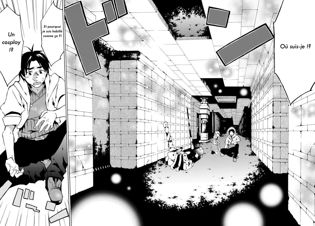 Level 1 Dakedo Unique Skill de Saikyou desu Vol. 1 Ch. 1 第8页