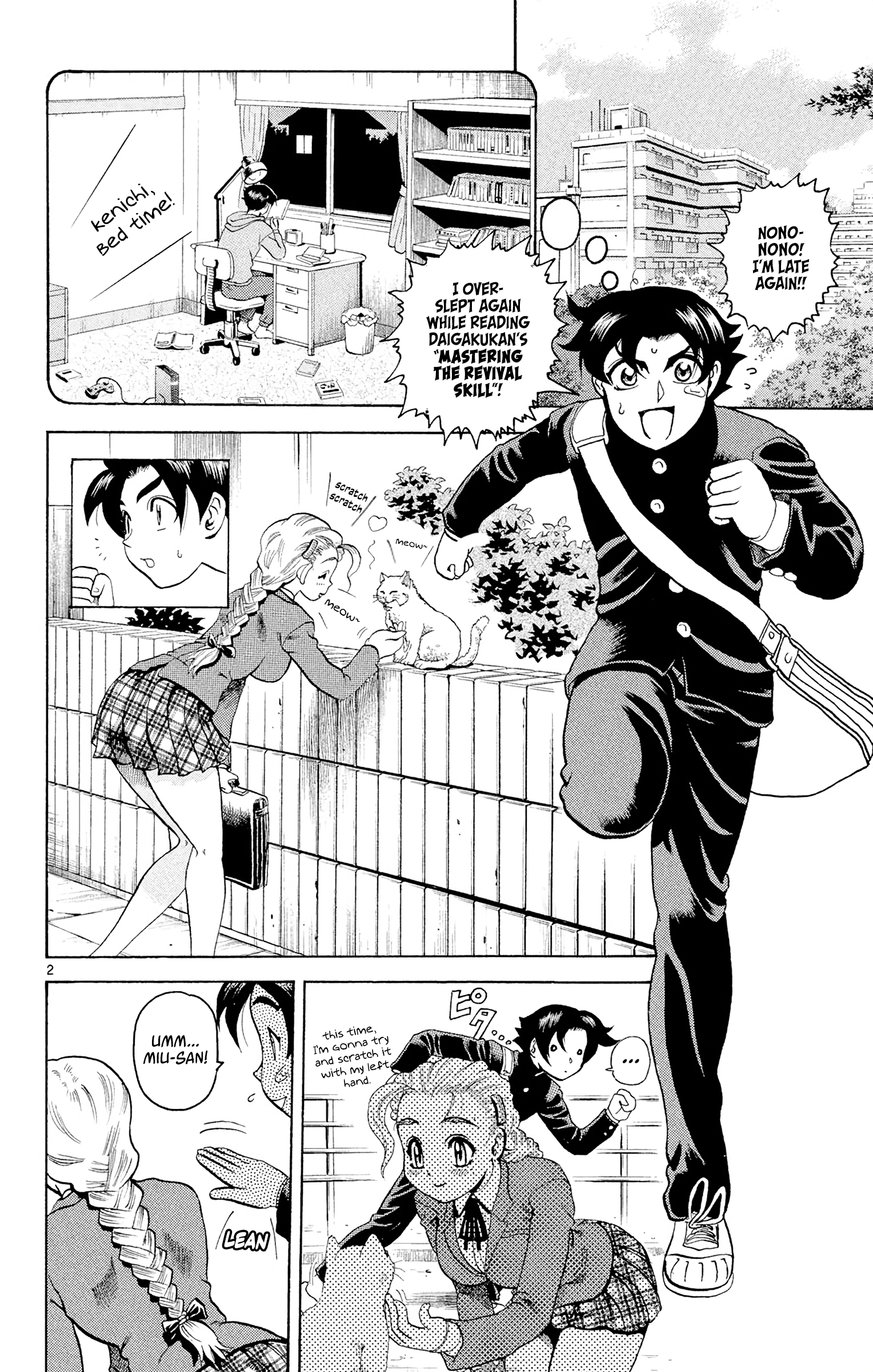 Shijou Saikyou no Deshi Kenichi The Big Incident 第2页