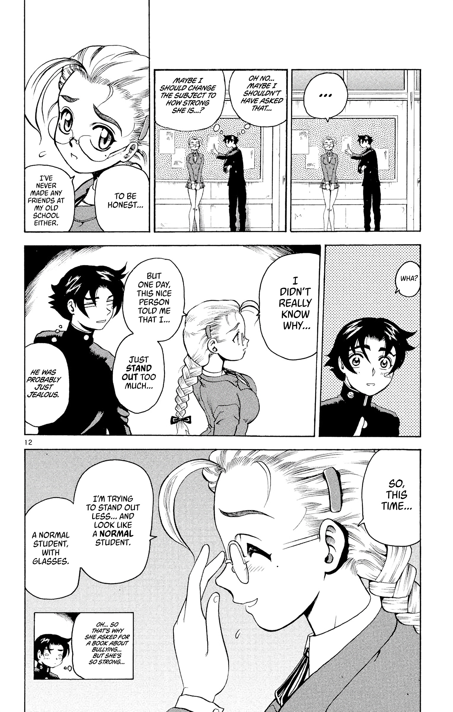 Shijou Saikyou no Deshi Kenichi The Big Incident 第11页