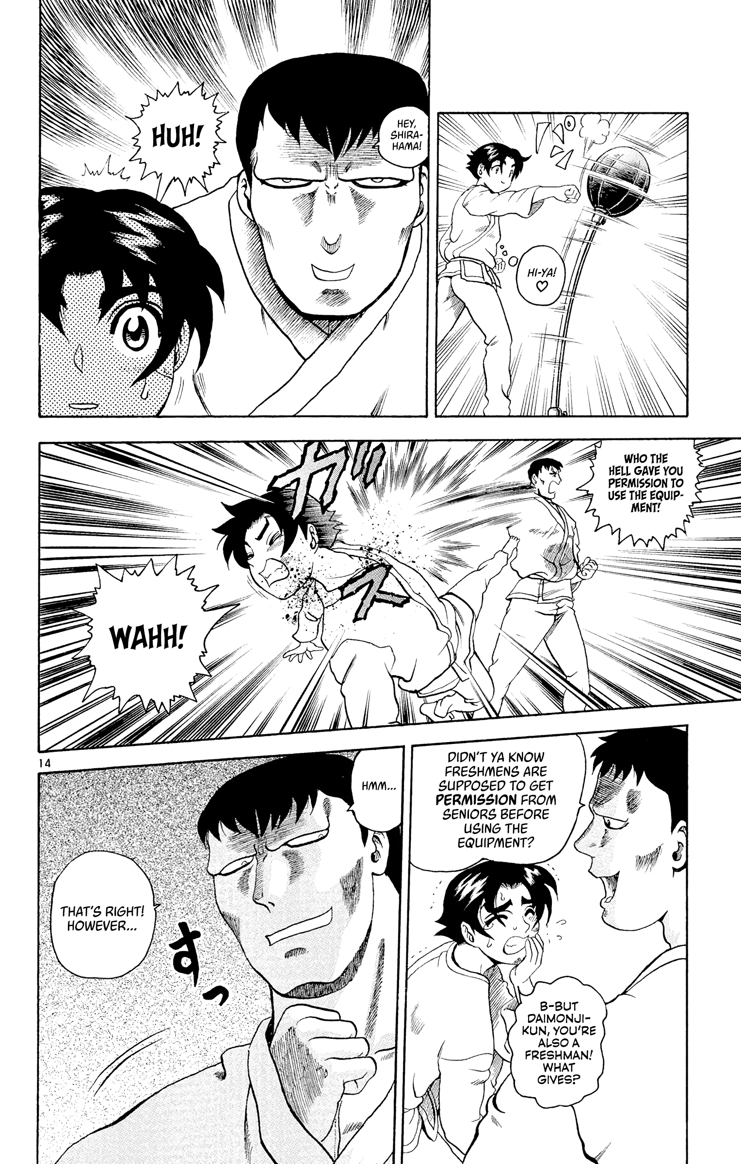 Shijou Saikyou no Deshi Kenichi The Big Incident 第13页