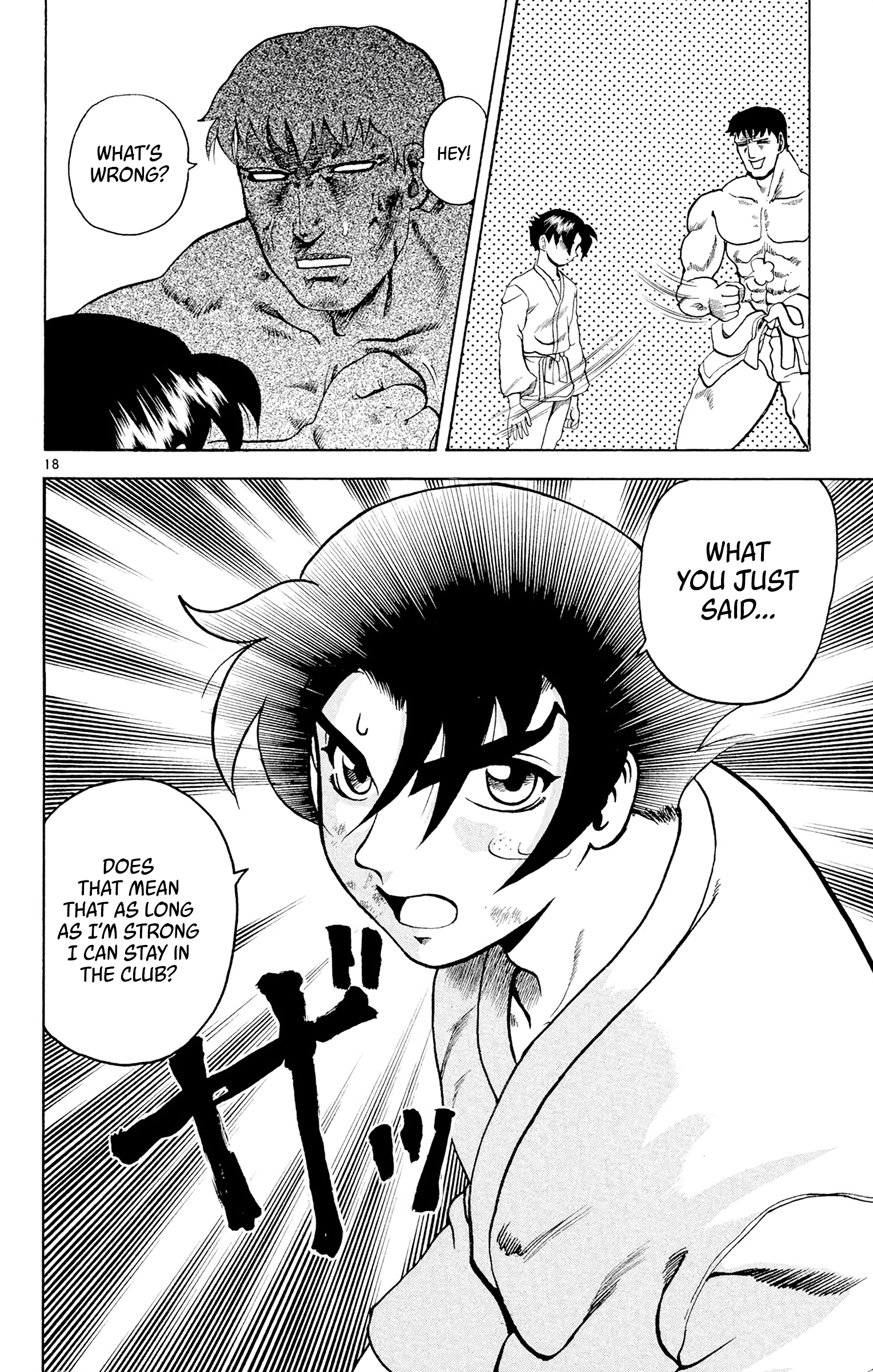 Shijou Saikyou no Deshi Kenichi The Big Incident 第17页
