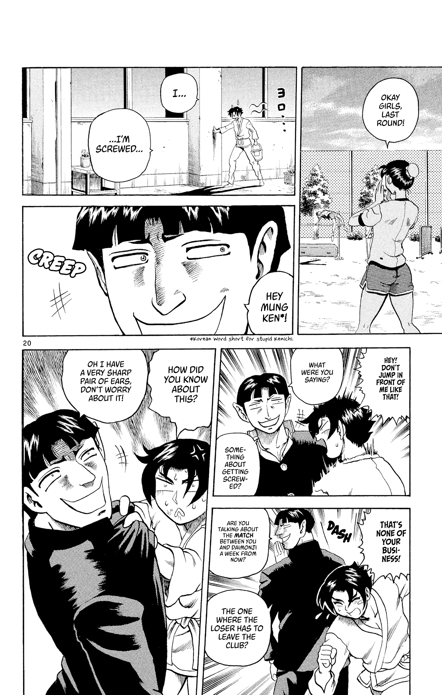 Shijou Saikyou no Deshi Kenichi The Big Incident 第19页