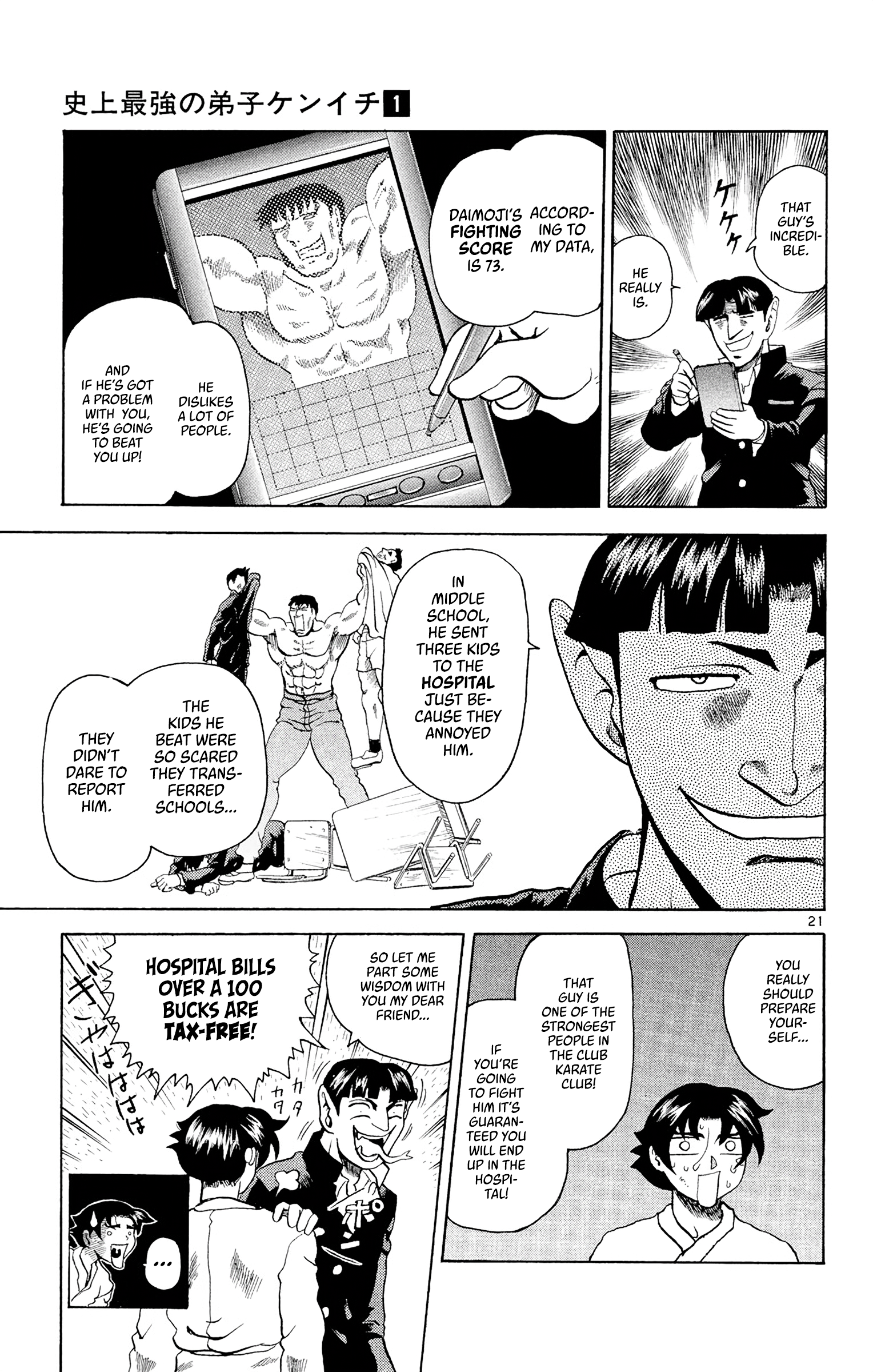 Shijou Saikyou no Deshi Kenichi The Big Incident 第20页