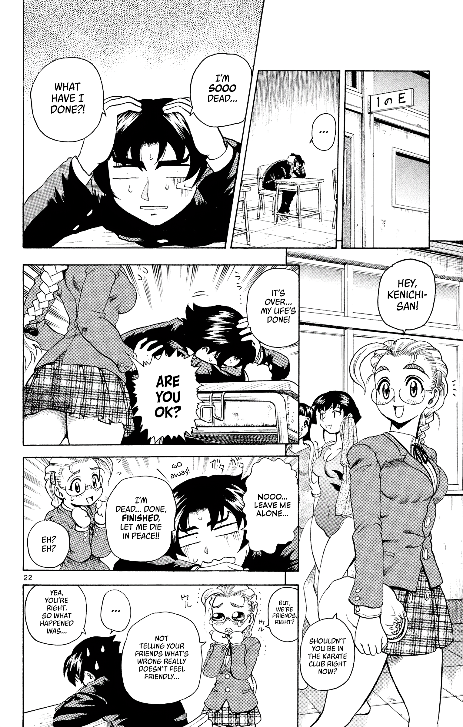 Shijou Saikyou no Deshi Kenichi The Big Incident 第21页