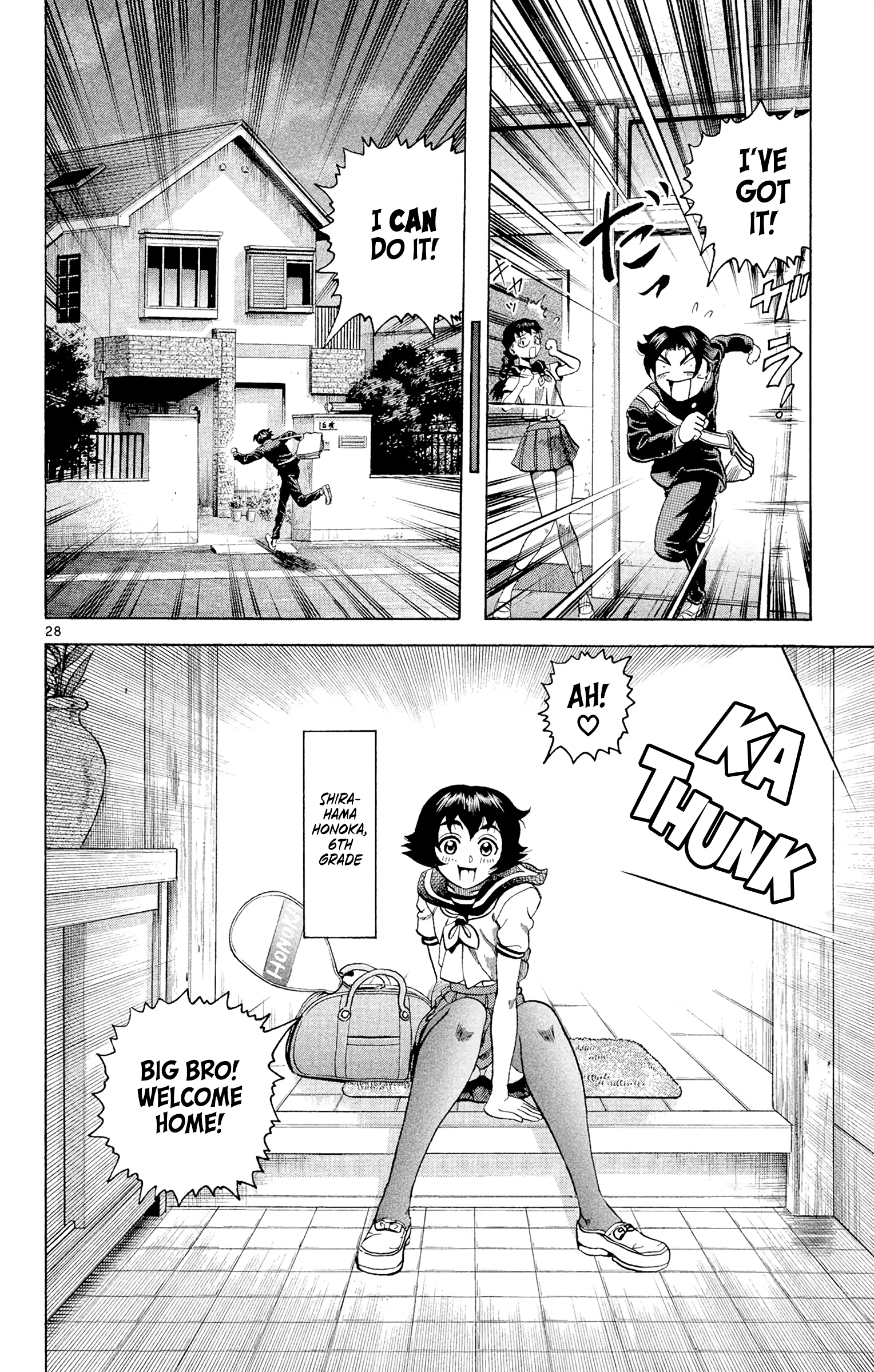 Shijou Saikyou no Deshi Kenichi The Big Incident 第27页