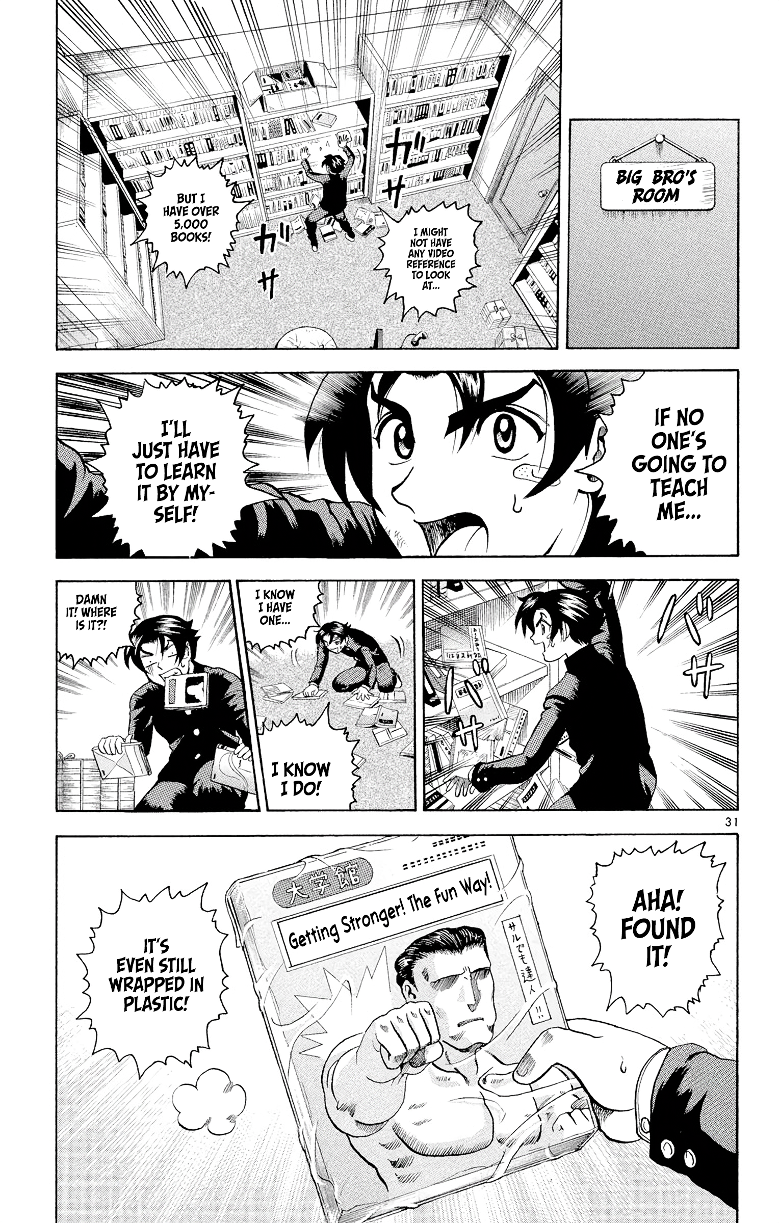 Shijou Saikyou no Deshi Kenichi The Big Incident 第30页