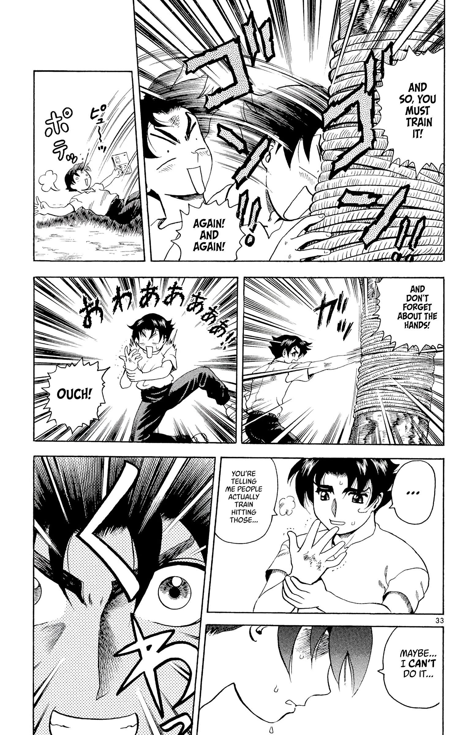 Shijou Saikyou no Deshi Kenichi The Big Incident 第32页