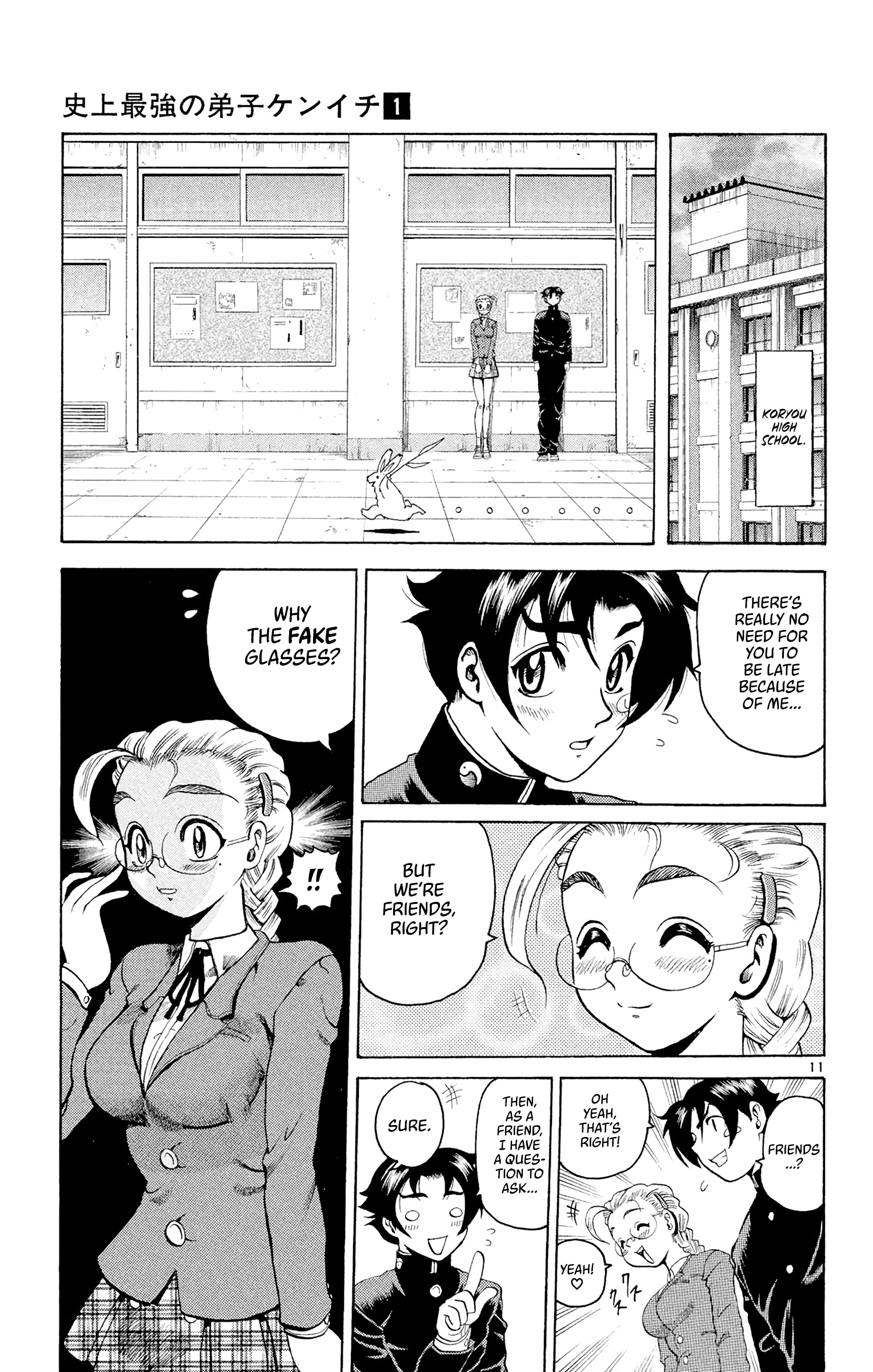 Shijou Saikyou no Deshi Kenichi The Big Incident 第10页