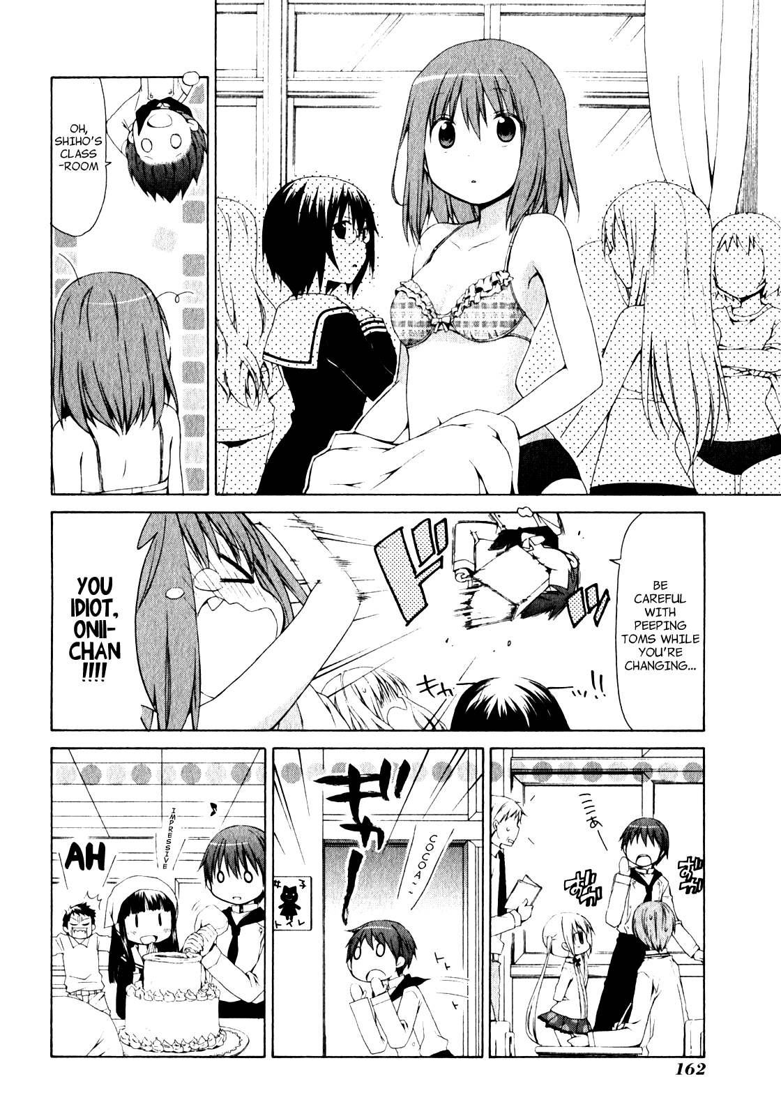 Sis Plus Vol. 1 Ch. 6 第14页