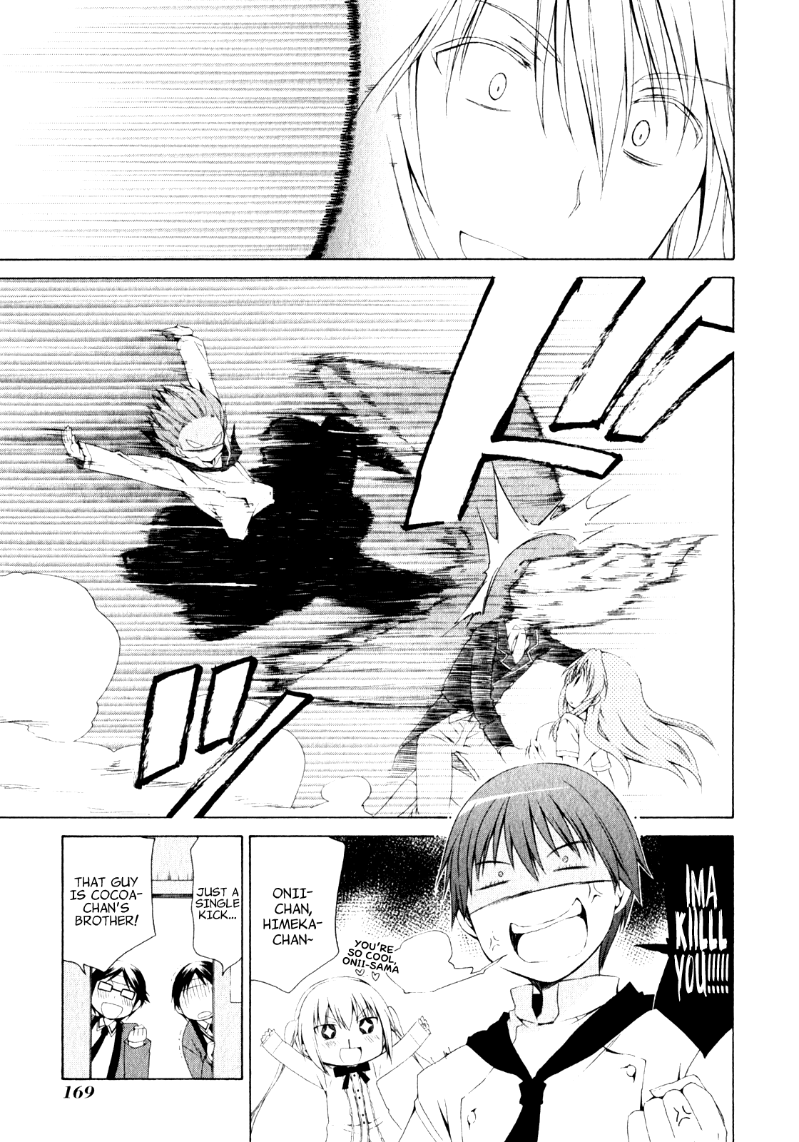 Sis Plus Vol. 1 Ch. 6 第21页