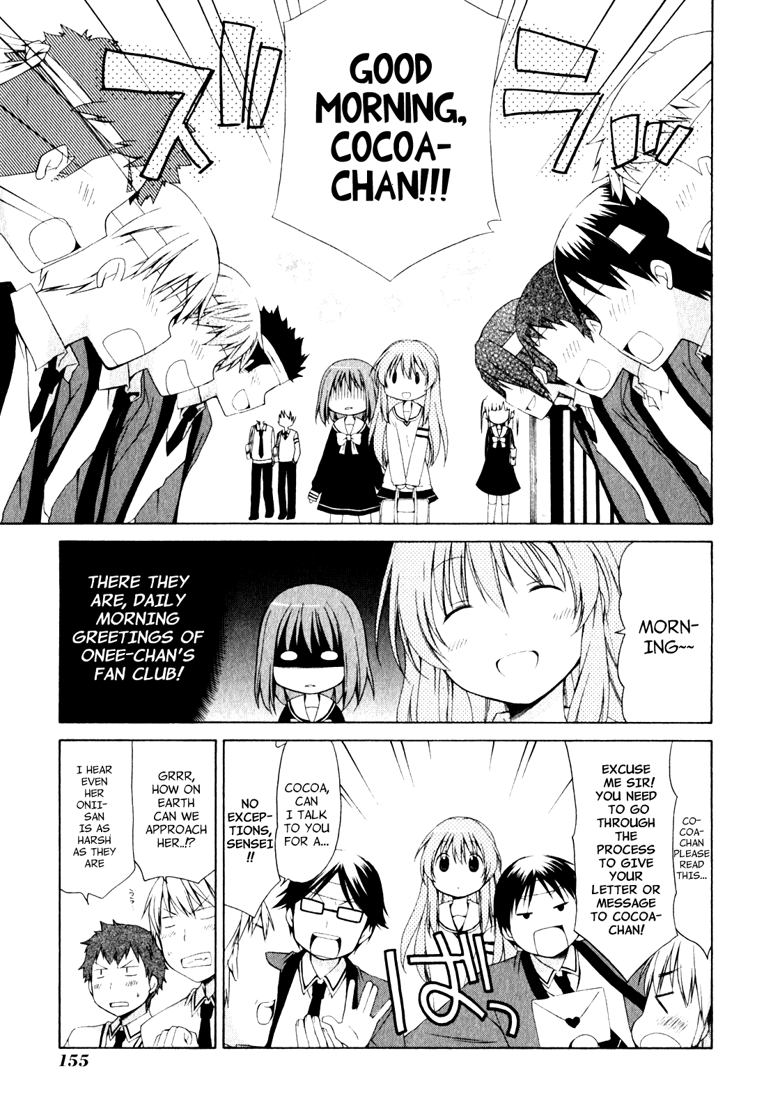 Sis Plus Vol. 1 Ch. 6 第7页