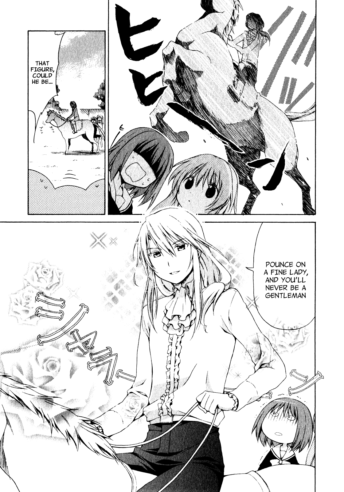 Sis Plus Vol. 1 Ch. 6 第9页