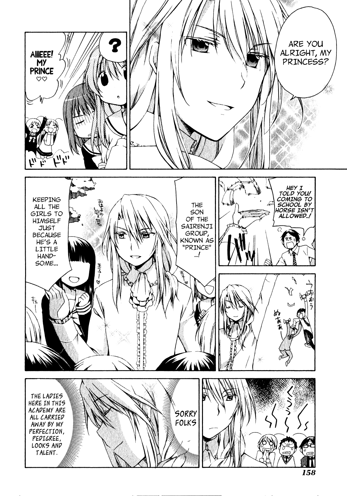 Sis Plus Vol. 1 Ch. 6 第10页