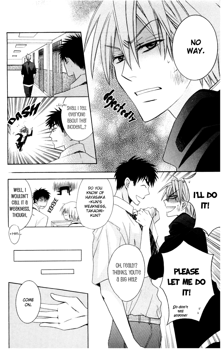 Oresama Teacher Vol. 1 Ch. 5 第11页