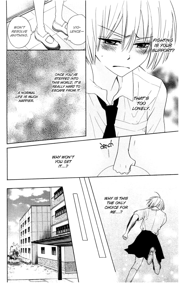 Oresama Teacher Vol. 1 Ch. 5 第17页