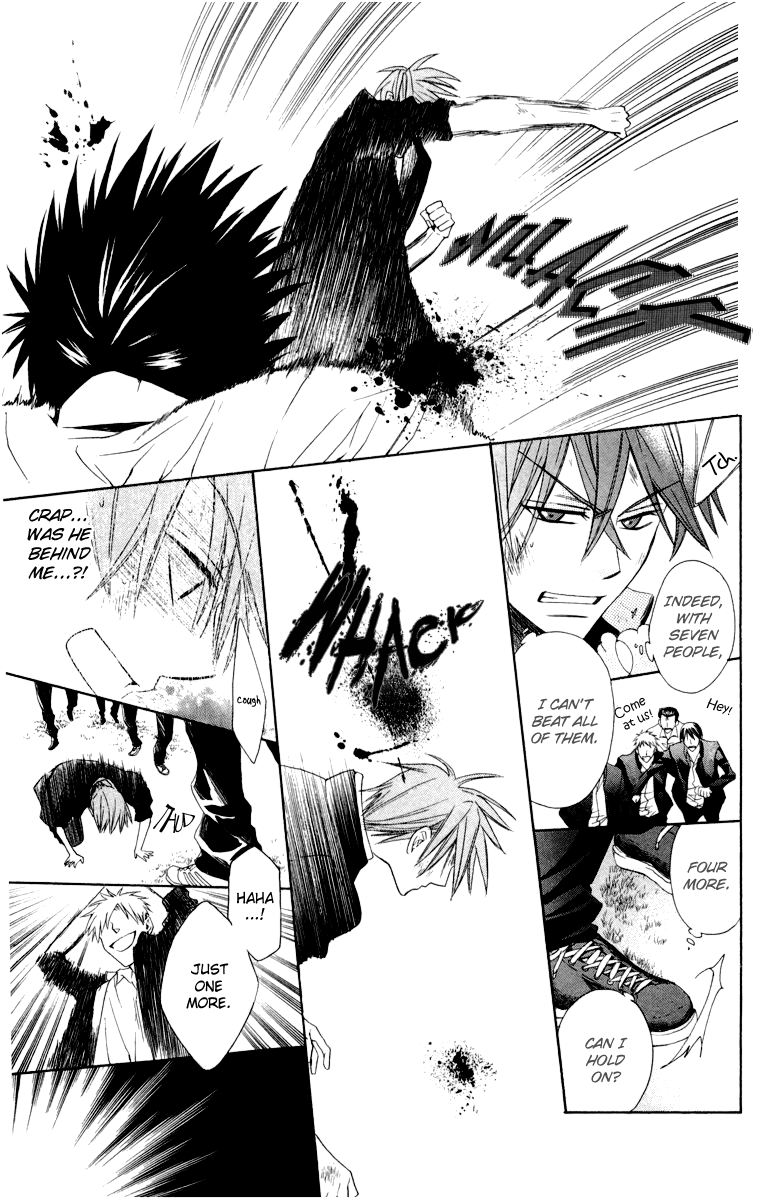 Oresama Teacher Vol. 1 Ch. 5 第18页