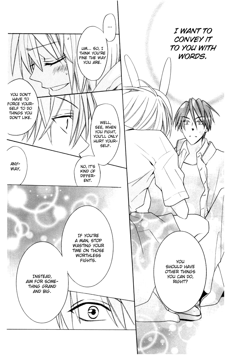 Oresama Teacher Vol. 1 Ch. 5 第23页