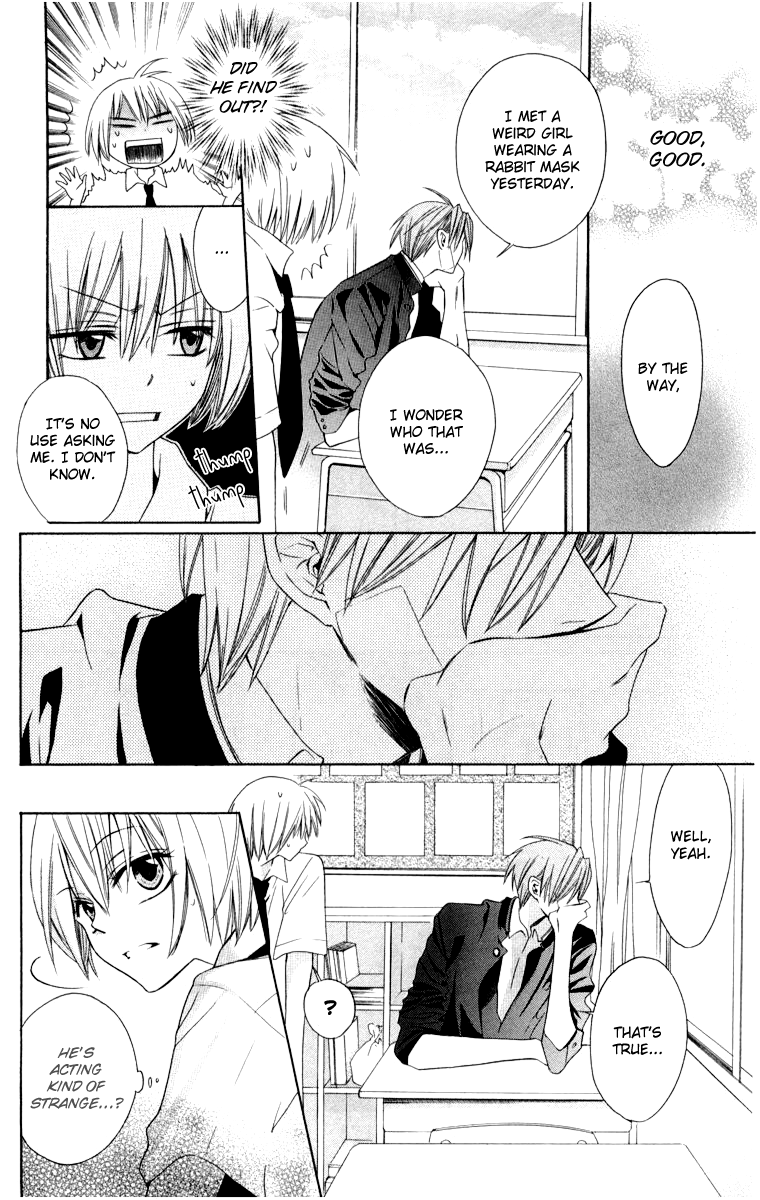 Oresama Teacher Vol. 1 Ch. 5 第27页