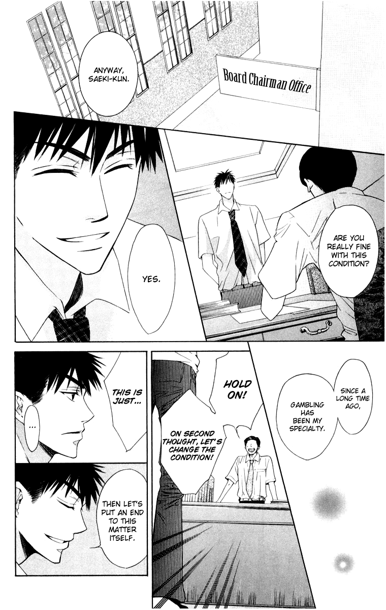 Oresama Teacher Vol. 1 Ch. 5 第29页