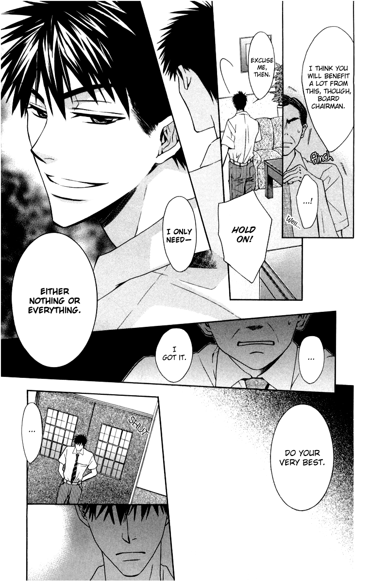 Oresama Teacher Vol. 1 Ch. 5 第30页