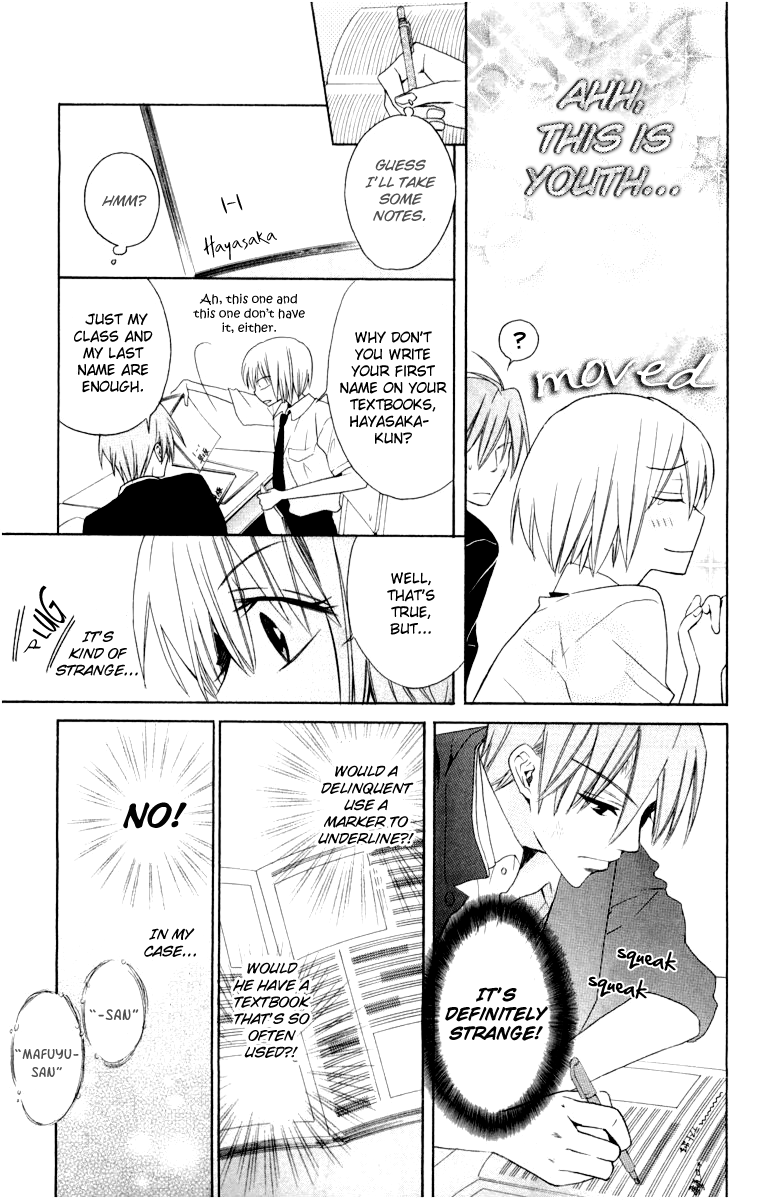 Oresama Teacher Vol. 1 Ch. 5 第8页
