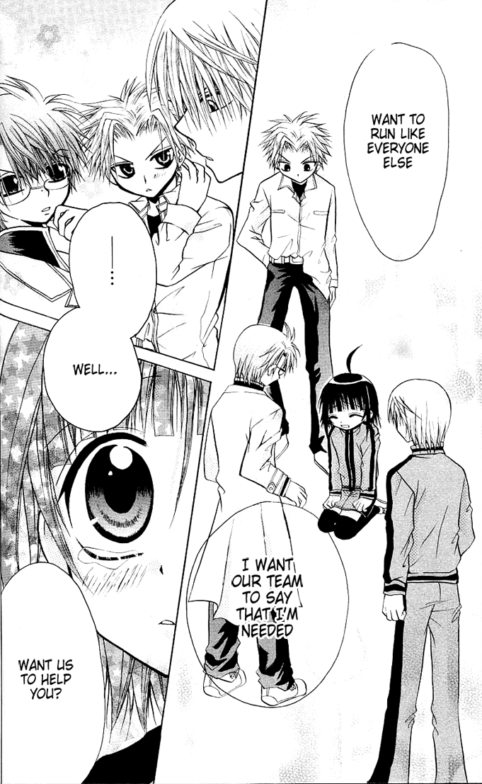 Ogawa to Yukai na Saitoutachi Ogawa's Challenge 第13页