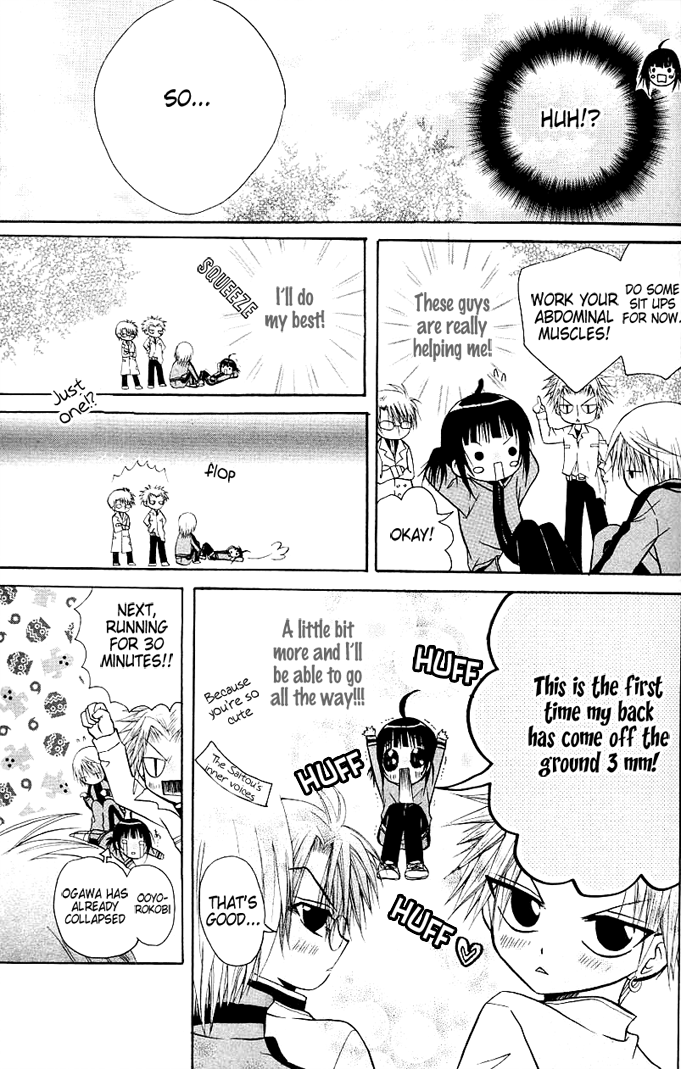 Ogawa to Yukai na Saitoutachi Ogawa's Challenge 第14页