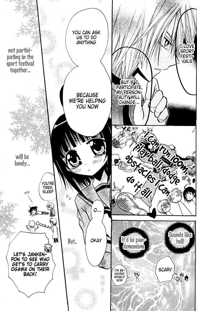 Ogawa to Yukai na Saitoutachi Ogawa's Challenge 第18页