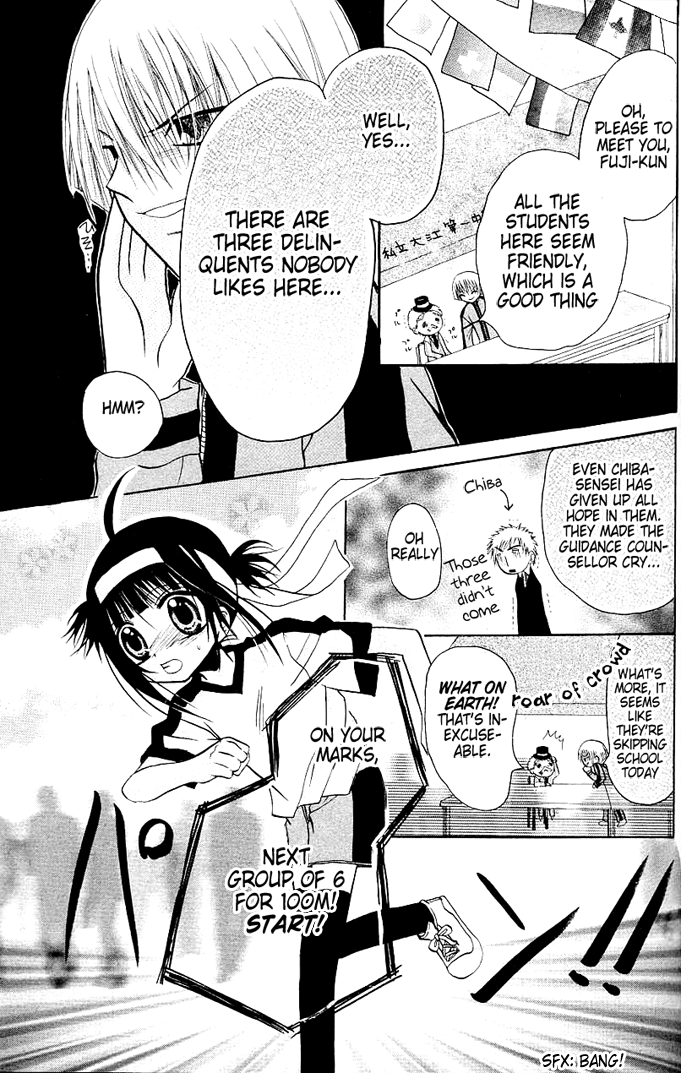 Ogawa to Yukai na Saitoutachi Ogawa's Challenge 第20页