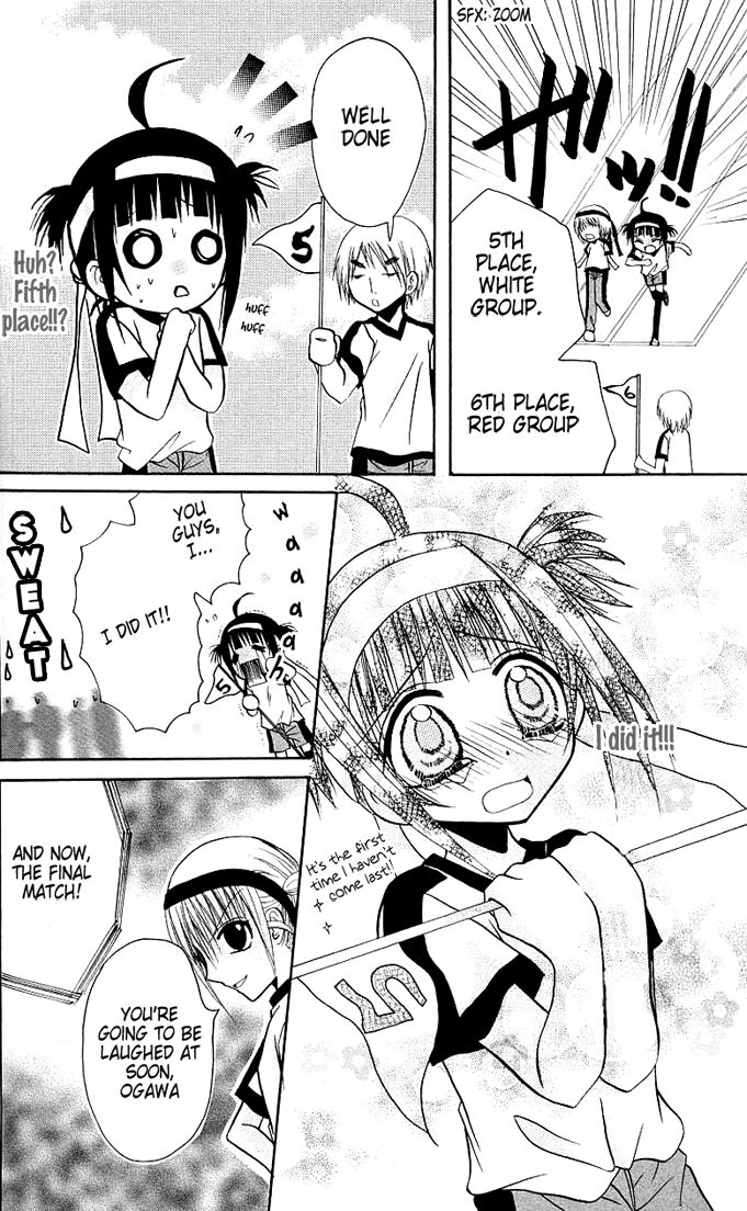 Ogawa to Yukai na Saitoutachi Ogawa's Challenge 第21页