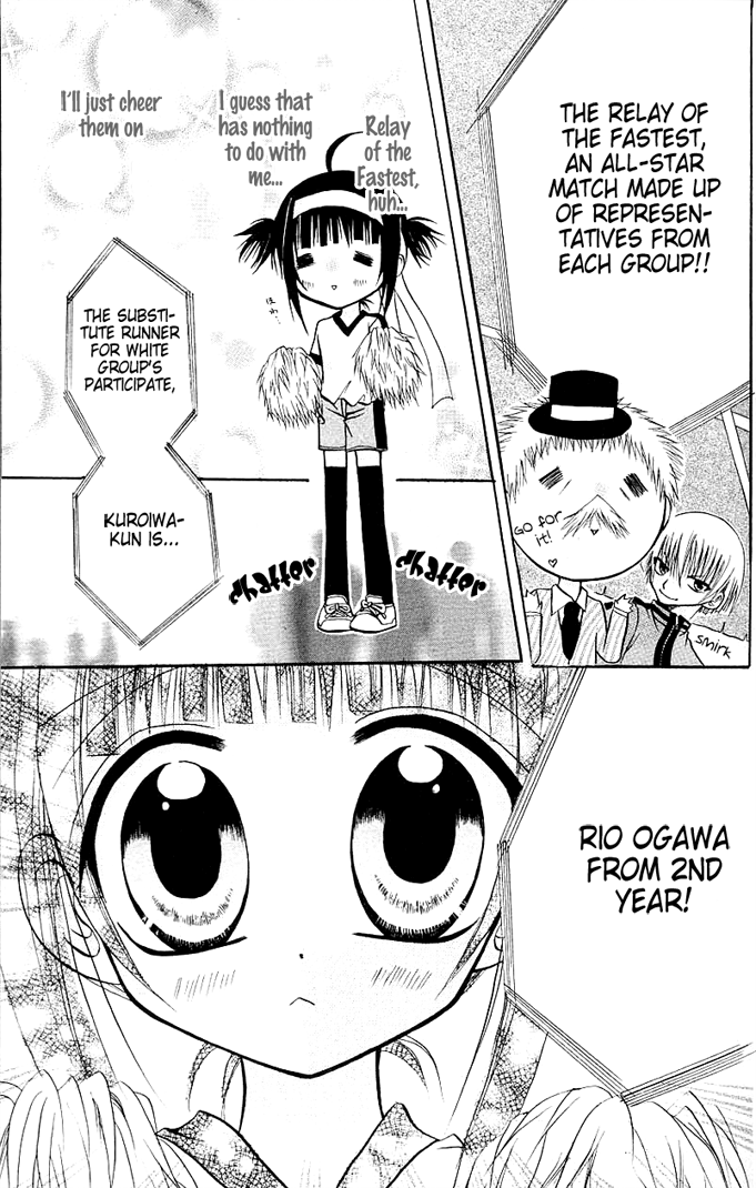 Ogawa to Yukai na Saitoutachi Ogawa's Challenge 第22页