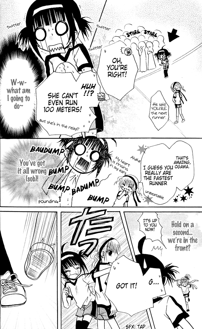 Ogawa to Yukai na Saitoutachi Ogawa's Challenge 第25页