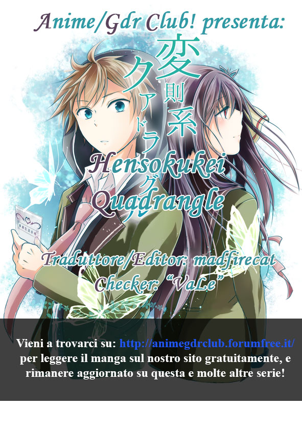 Hensoku-kei Quadrangle Vol. 1 Ch. 1 第1页