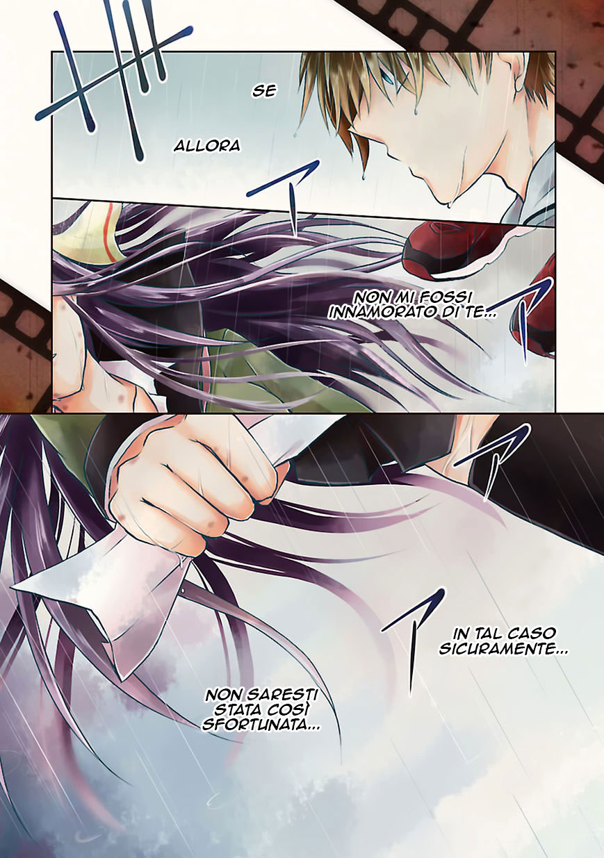 Hensoku-kei Quadrangle Vol. 1 Ch. 1 第2页