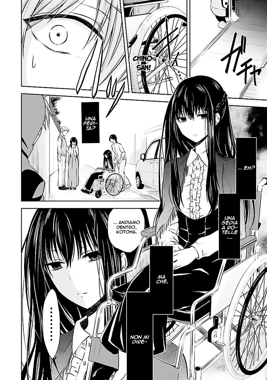 Hensoku-kei Quadrangle Vol. 1 Ch. 1 第11页