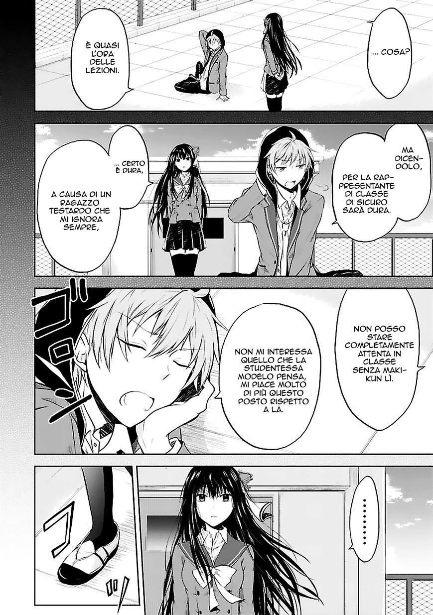 Hensoku-kei Quadrangle Vol. 1 Ch. 1 第17页