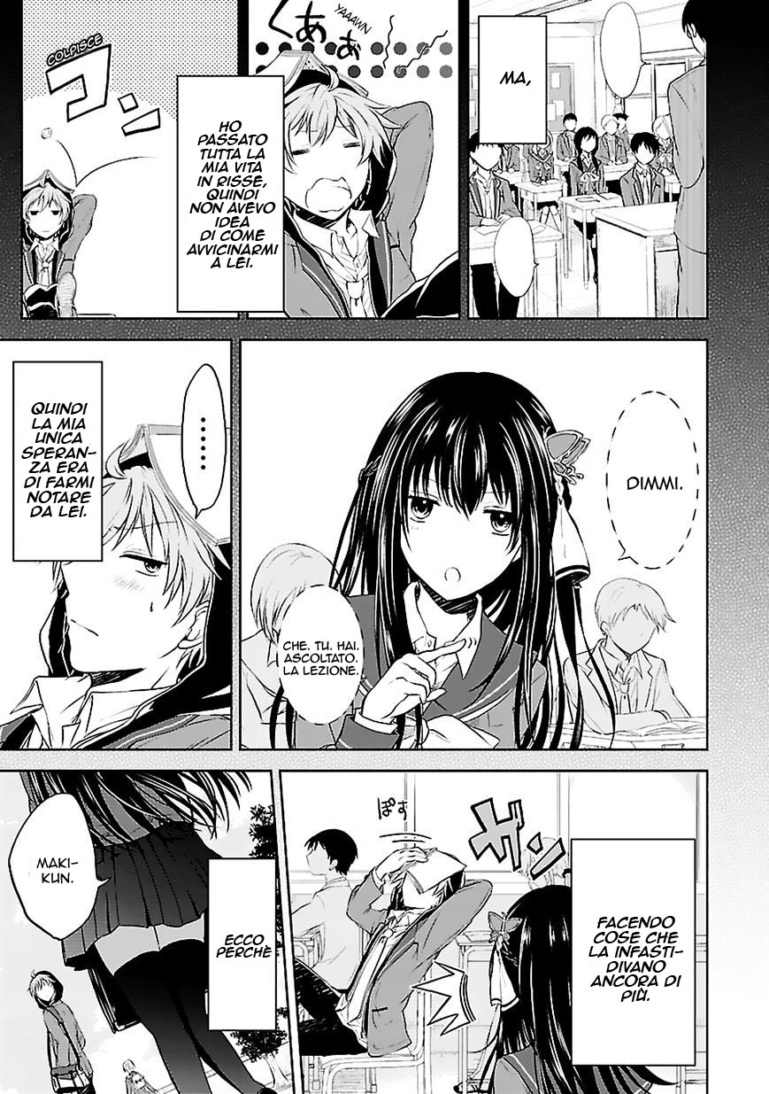 Hensoku-kei Quadrangle Vol. 1 Ch. 1 第20页