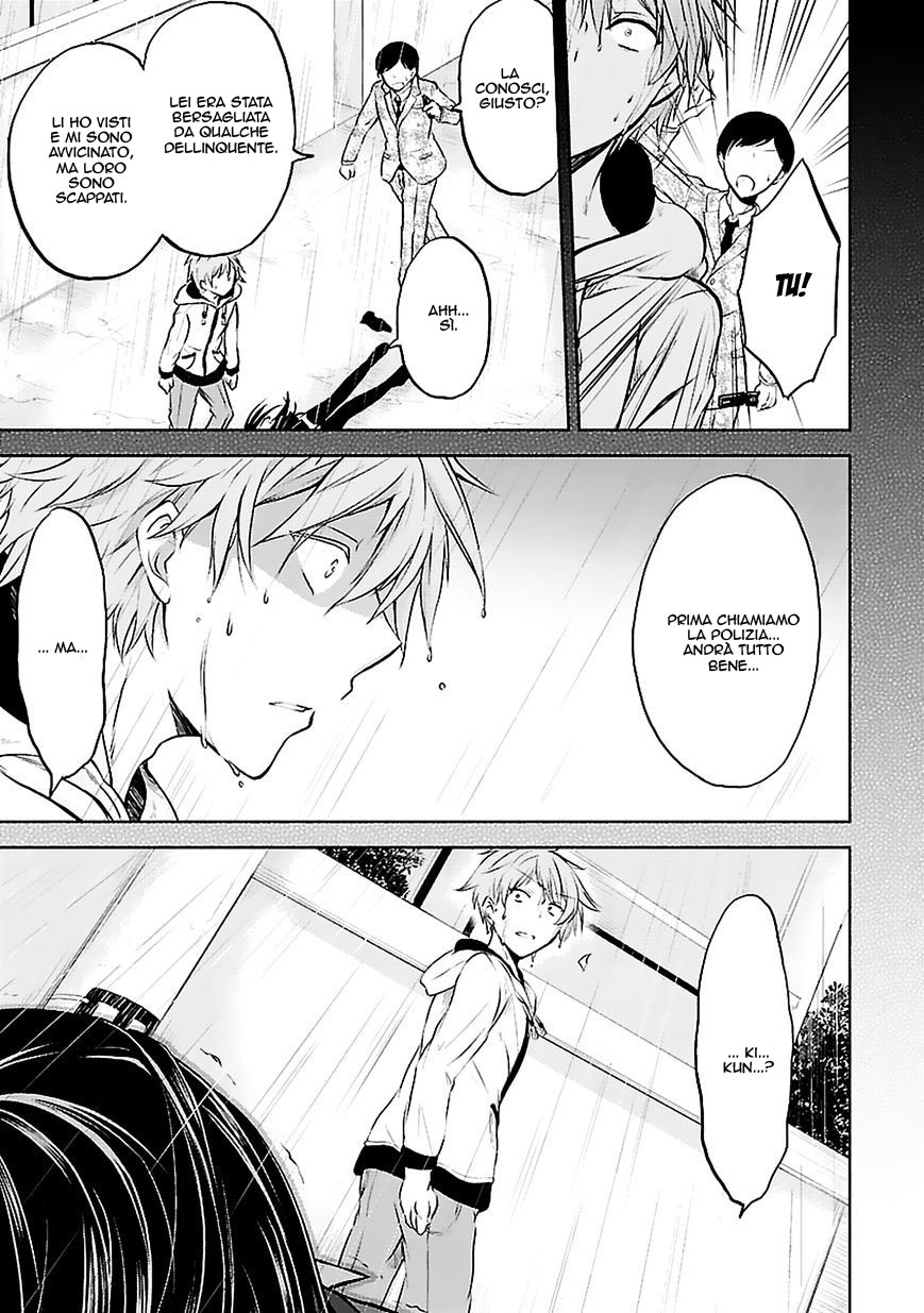 Hensoku-kei Quadrangle Vol. 1 Ch. 1 第26页
