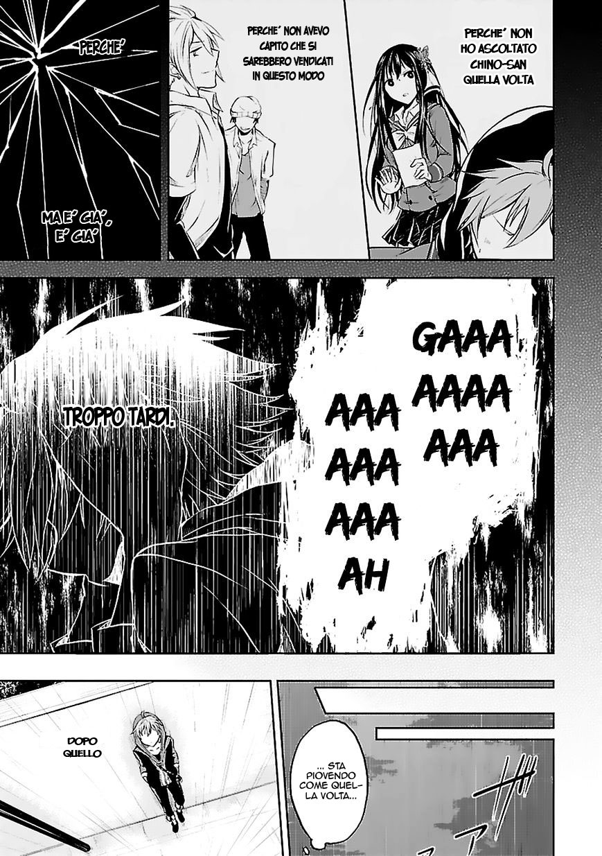 Hensoku-kei Quadrangle Vol. 1 Ch. 1 第28页