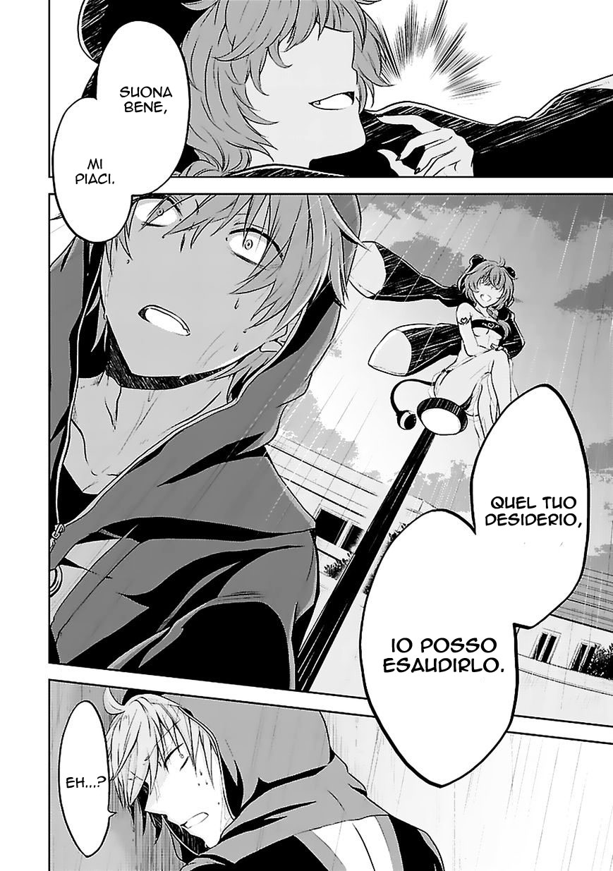Hensoku-kei Quadrangle Vol. 1 Ch. 1 第31页